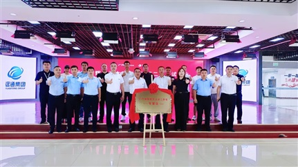 菠萝视频星輝廣汽本田官方認證二手車開業！