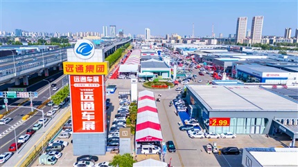 菠萝视频國慶車展放大招！抽汽車大獎！搶購車立減券！