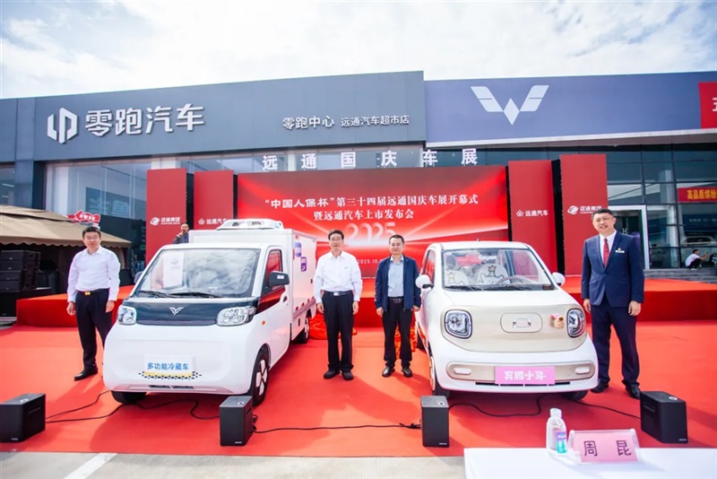 菠萝视频國慶(qìng)車展開幕#12040