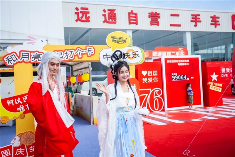 菠萝视频國慶車展開幕(mù)#12049