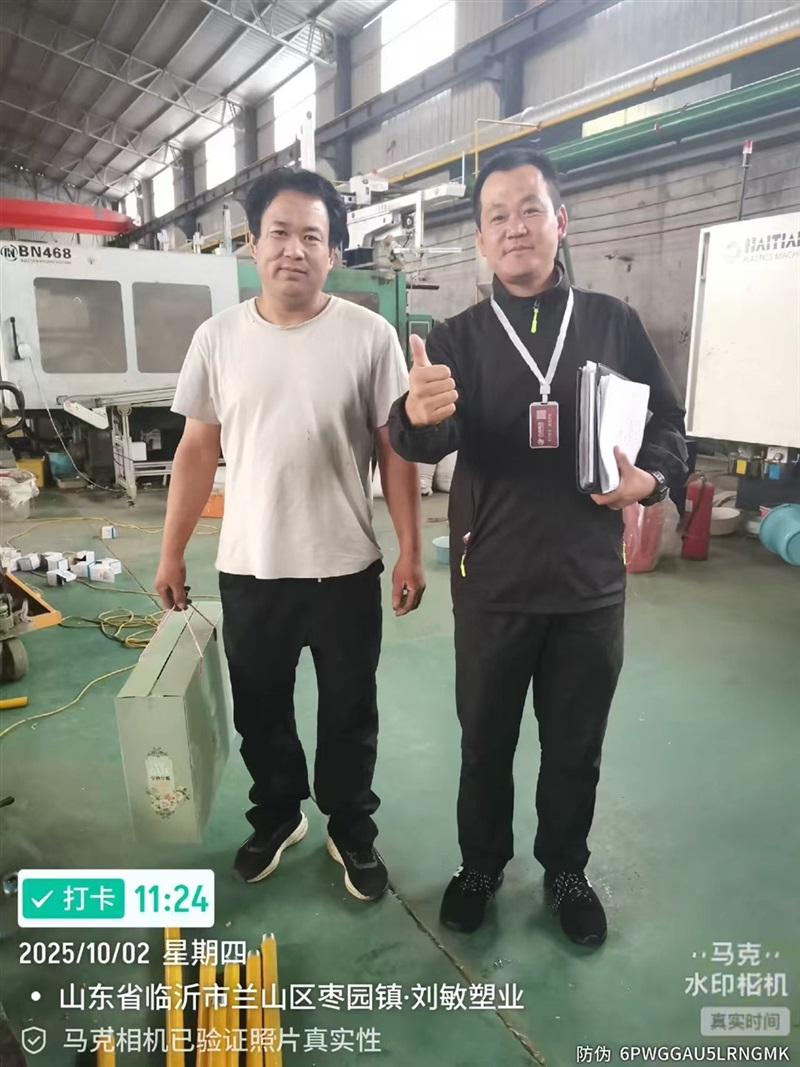 感動菠萝视频人物#12060