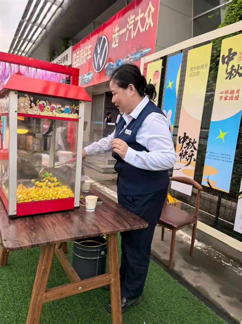 感動菠萝视频人物#12067