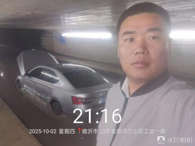 感動菠萝视频人物#12066