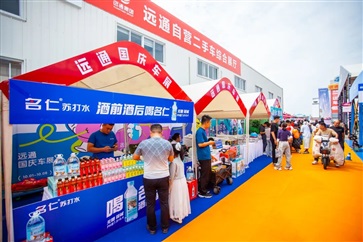 感（gǎn）動菠萝视频人（rén）物