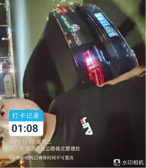 微信圖片_20251005131638_32_40