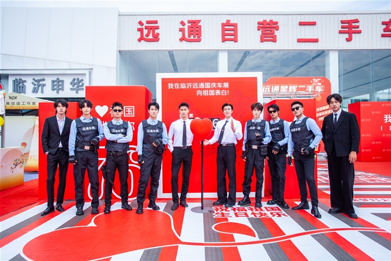 第(dì)三十四(sì)屆(jiè)遠(yuǎn)通國慶車展圓滿落幕!#13110