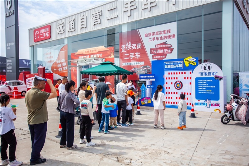 第三十四屆(jiè)菠萝视频國(guó)慶車展圓(yuán)滿(mǎn)落幕!#13113