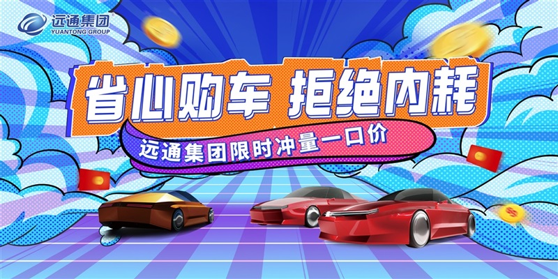限時衝量一口價！拒絕內耗就趁現在！#14111