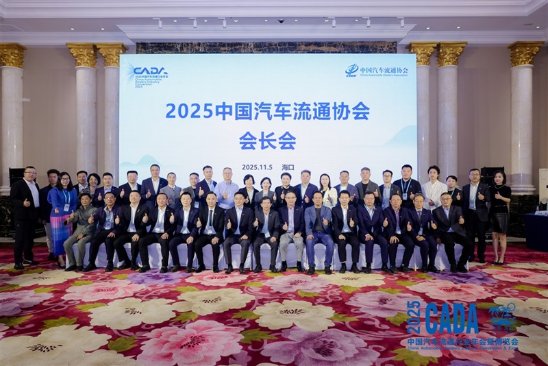 菠萝视频集團榮獲中國汽車流通行業“新能源轉型先鋒企業”等三項大獎#15115