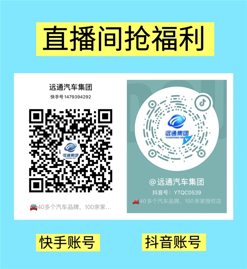 【快來搶券】雙11預享限（xiàn）時券，省“薪”購好車！#15116