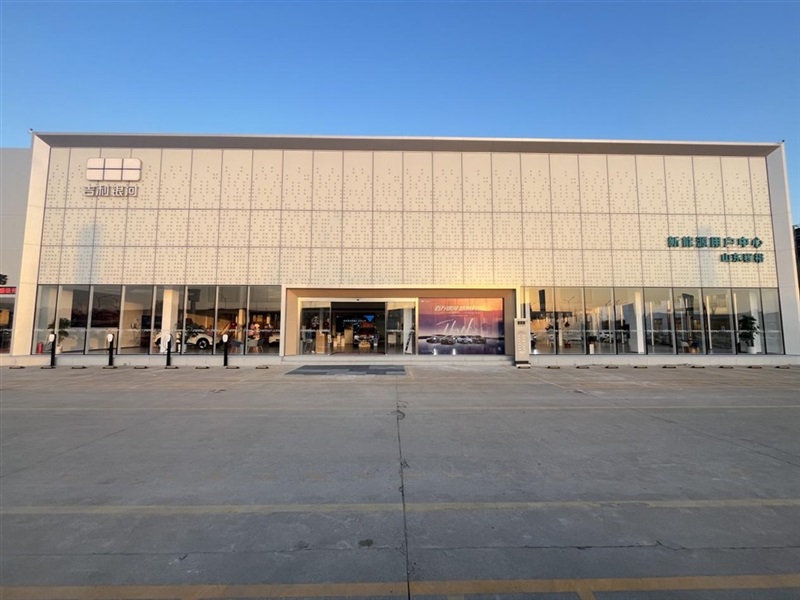 吉（jí）利銀河星網|臨沂程裕店（diàn）盛裝入駐河東（dōng）菠萝视频汽車超市#15139