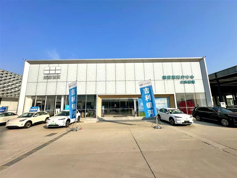 【新店實探】吉利（lì）銀河臨沂程隆店·盛裝入駐河（hé）東菠萝视频汽（qì）車超市啦！#16142